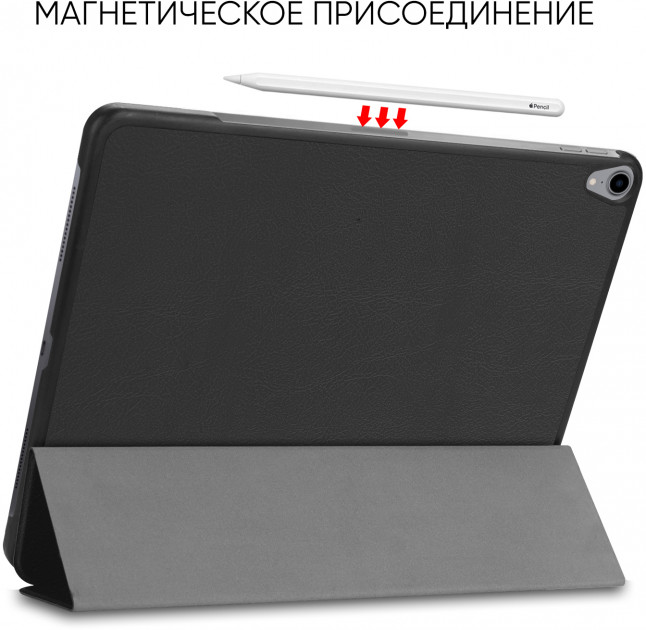 Чохол для планшета Airon Premium для Apple iPad Pro 12.9  с пленкой и салфеткой Black